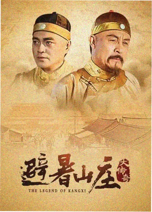三自由度动感座椅结构示意